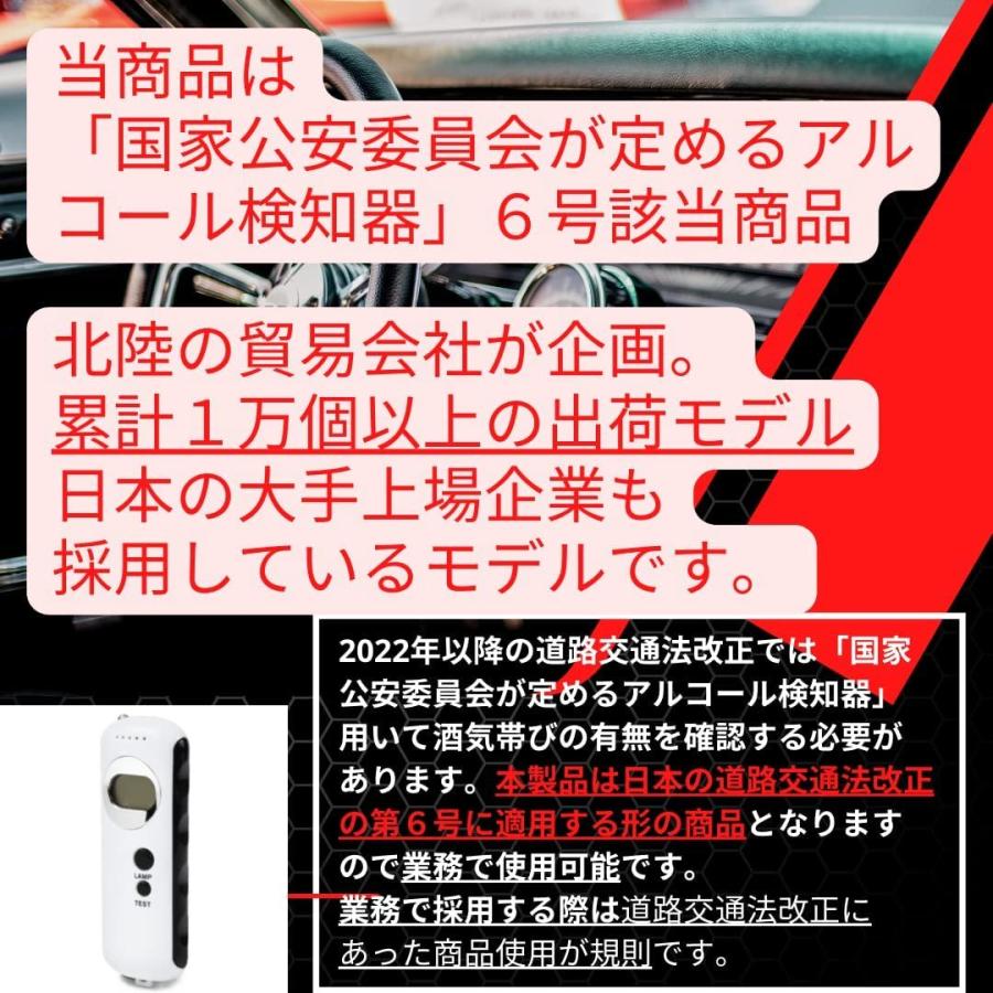 LUNAUTE|アルコールチェッカー ICD-1002 ※アウトレット品・箱潰品