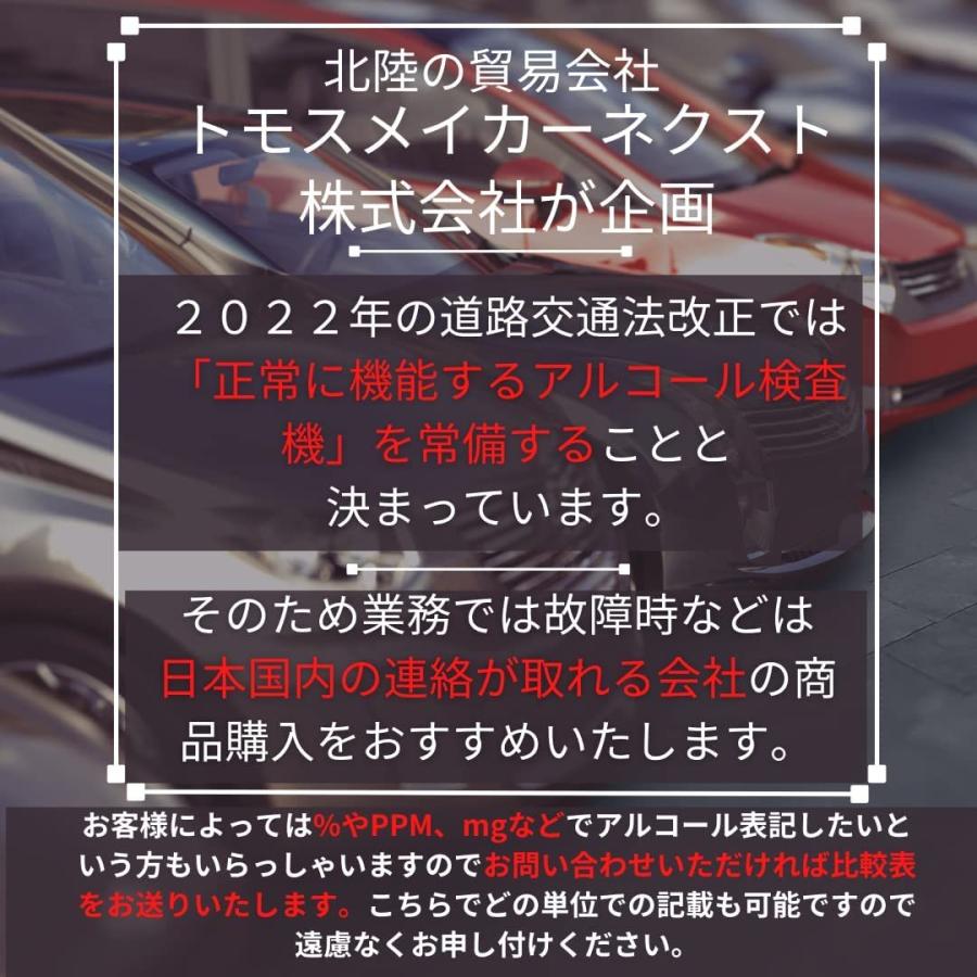 LUNAUTE|アルコールチェッカー ICD-1002 ※アウトレット品・箱潰品