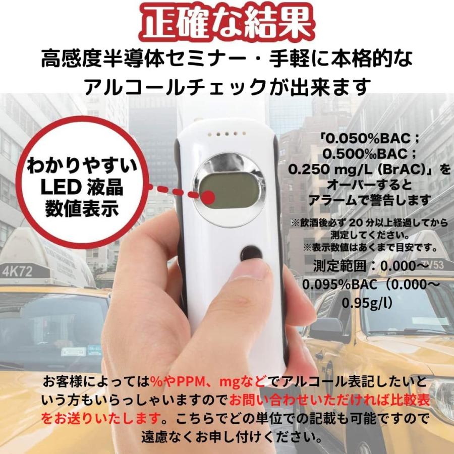 LUNAUTE|アルコールチェッカー ICD-1002 ※アウトレット品・箱潰品