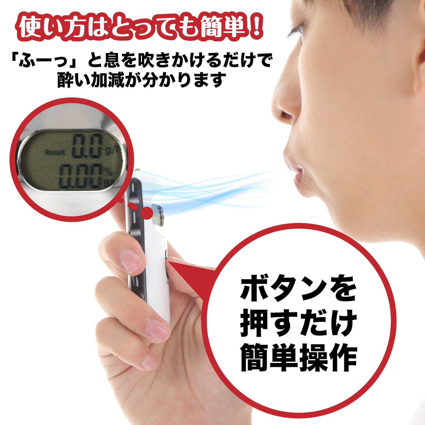 LUNAUTE|アルコールチェッカー ICD-1002 ※アウトレット品・箱潰品