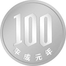 【１００円】お賽銭用　※内職ママさんたちの支援用・優待券（デジタルチケット）