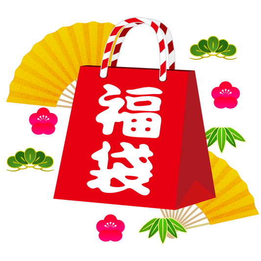 【12000円】おまかせ福袋8点セット ※アウトレット品・箱潰品